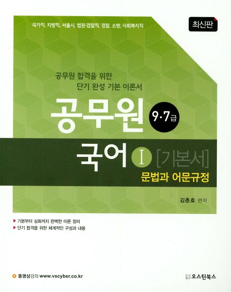 9791188426089