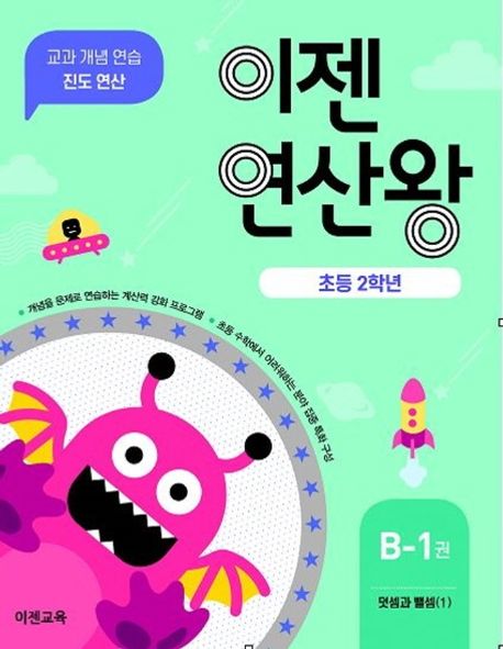 이젠모두 이미지