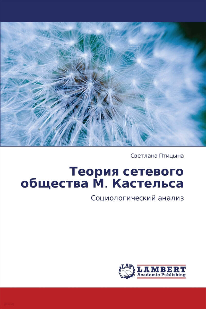 9783844351002
