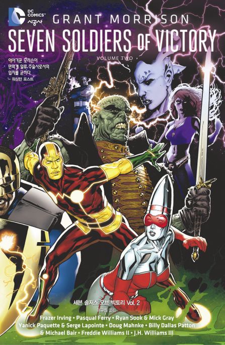 세븐 솔저스 오브 빅토리. 2