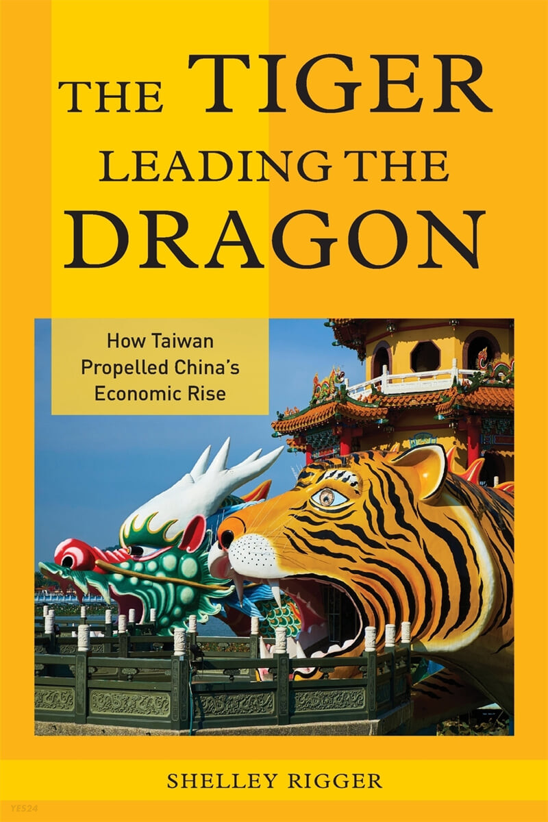 The Tiger Leading the Dragon (How Taiwan Propelled China’s Economic Rise)
