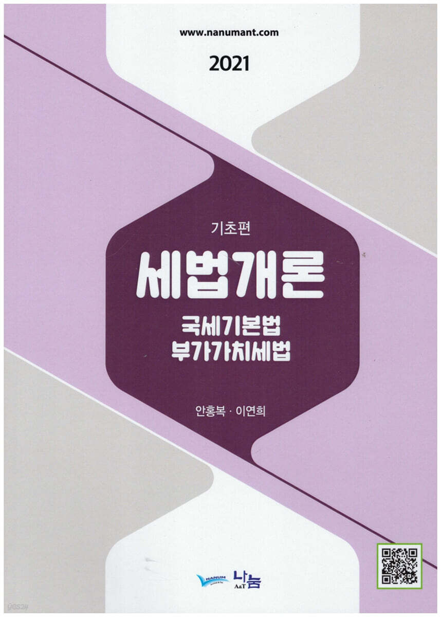 9788968913518