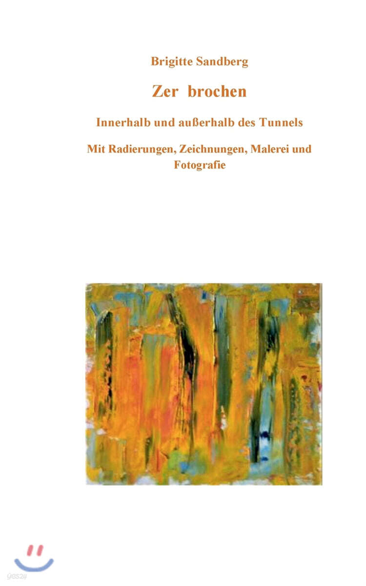 Zer brochen: innerhalb und außerhalb des Tunnels