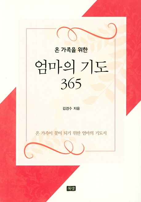 9791186018736