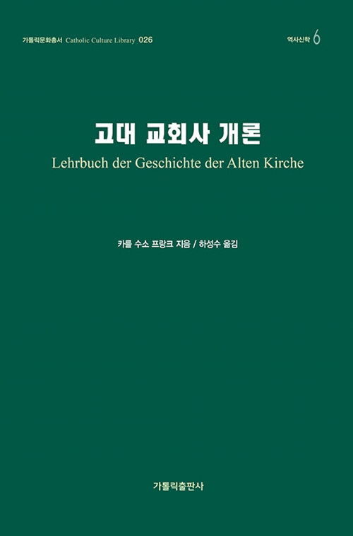 9788932111117