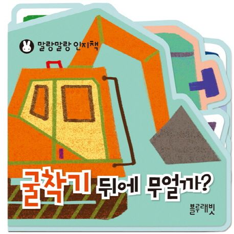 9788965048701