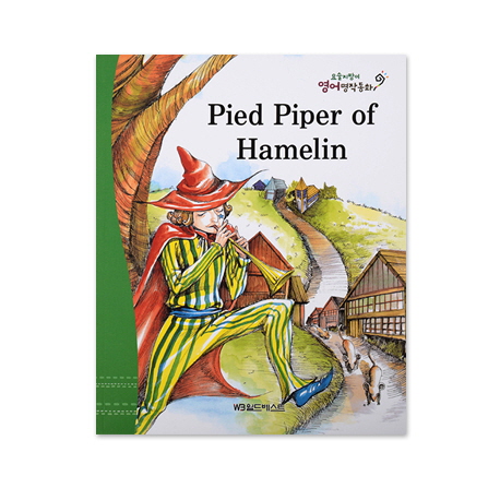 Pied Piper of Hamelin = 피리 부는 사나이