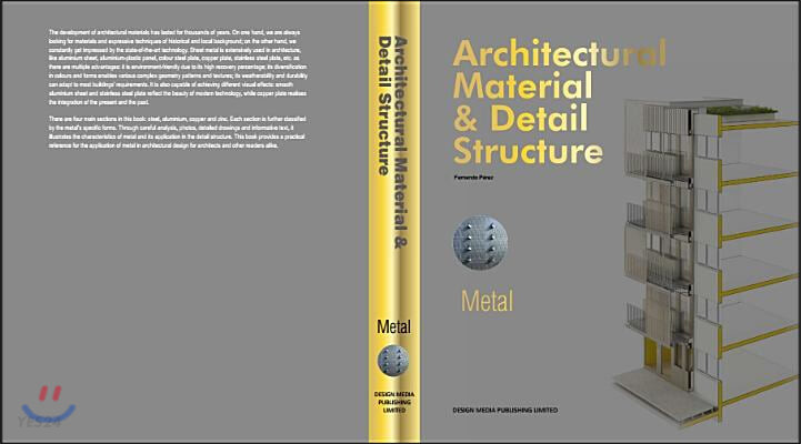 Architectural Material & Detail Structure (Metal)