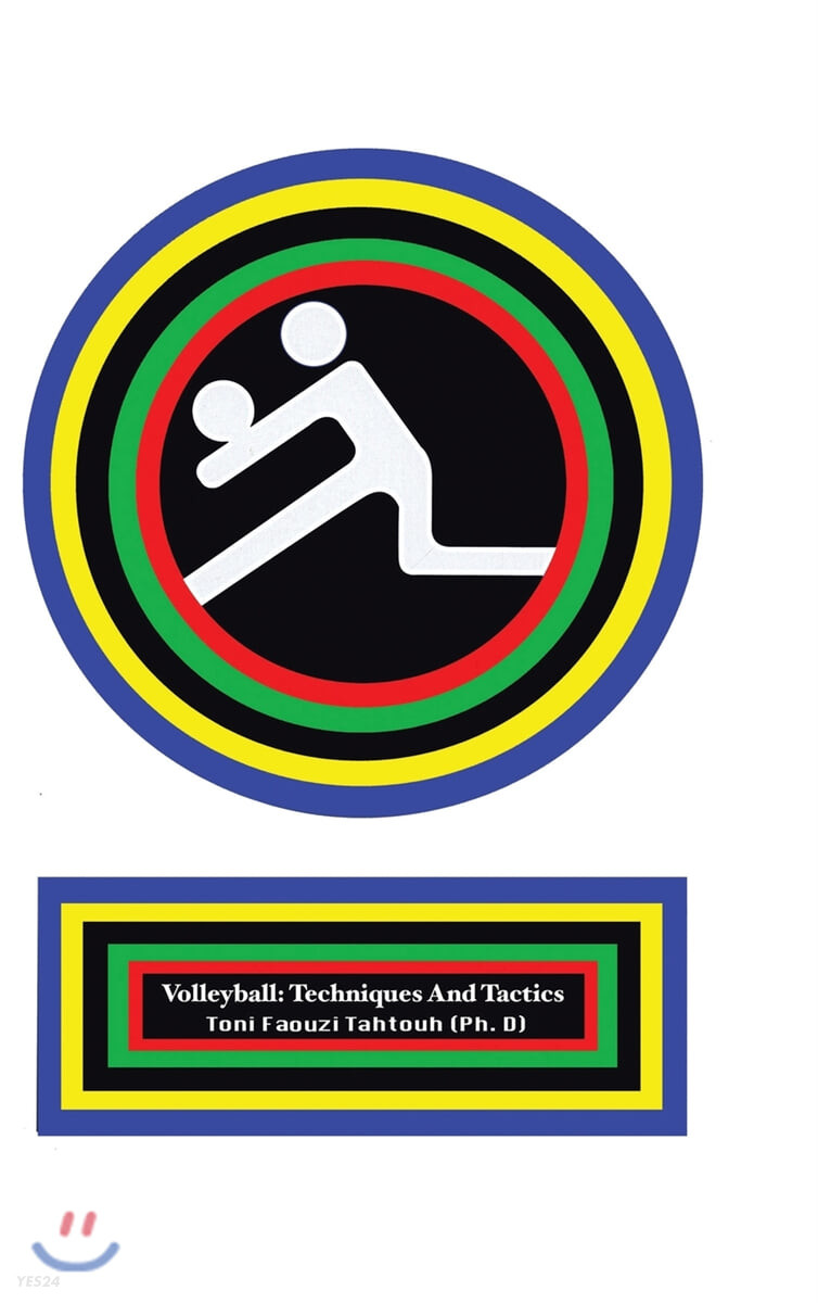 Volleyball (Techniques and Tactics)