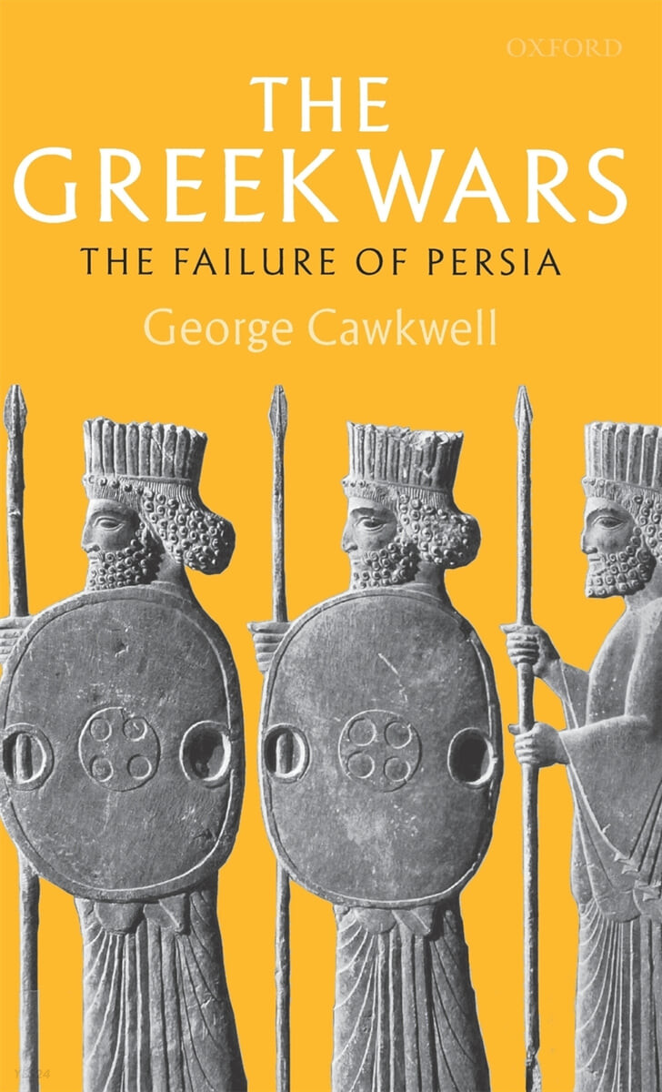 The Greek Wars (The Failure Of Persia)