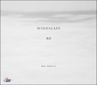 Windscape