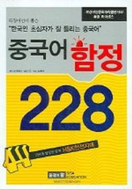 9788973643837