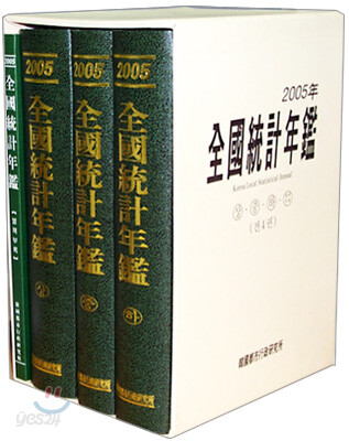 9788986276480