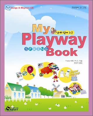 (엄마와 함께 노는)My playway spring book. [2]