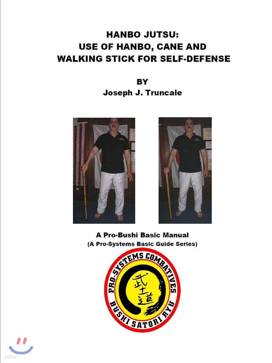 Hanbo Jutsu (Use of hanbo, cane and walking stick for self defense)
