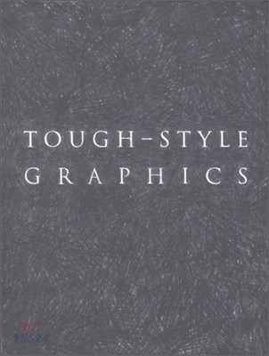 男グラフィックス  = Tough-style graphics