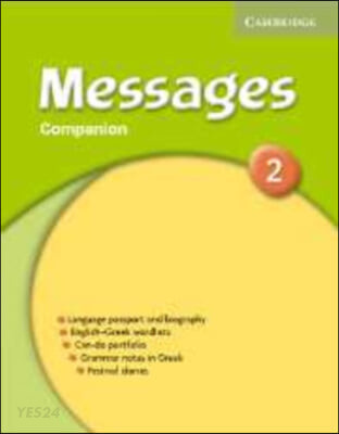 Messages 2 Companion (Greek Edition)
