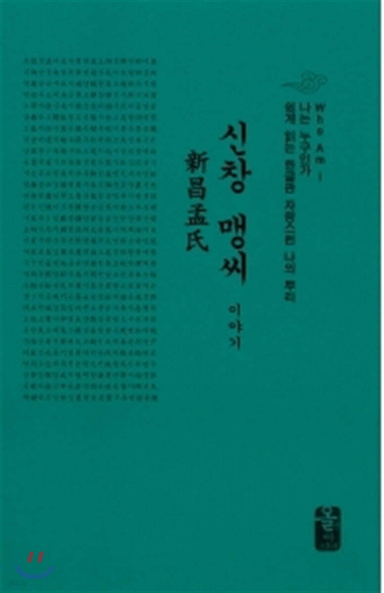 9791157437955