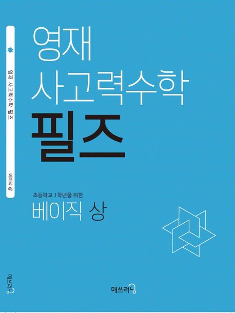 창의필즈 이미지