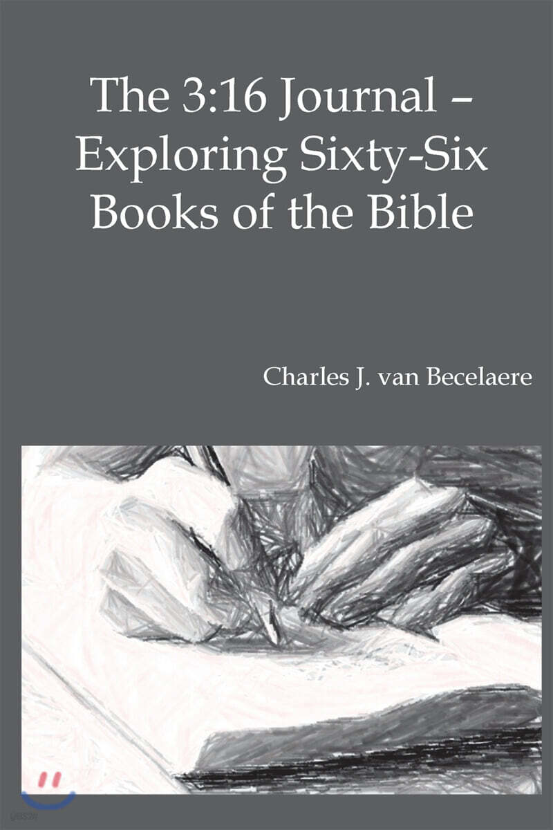 3 (16 Journal)