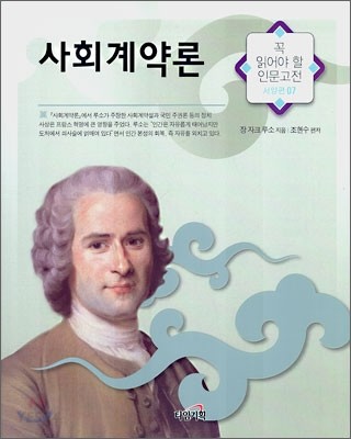 9788960010246