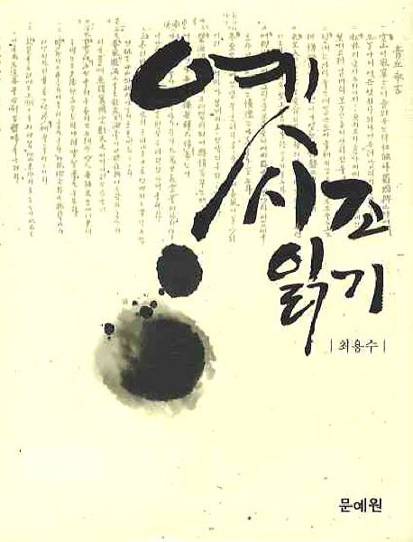 9788996098485