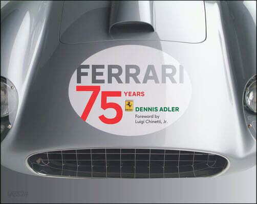 Ferrari (75 Years)