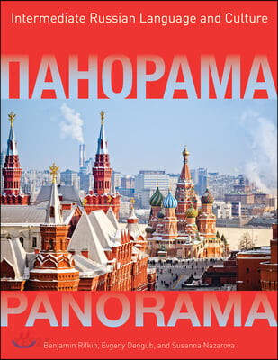 Panorama (Intermediate Russian Language and Culture)