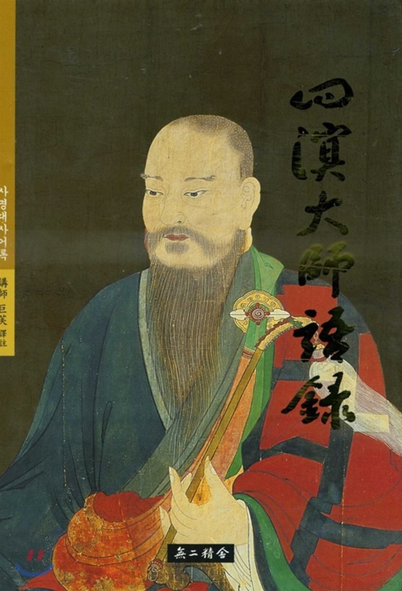 9788957461341