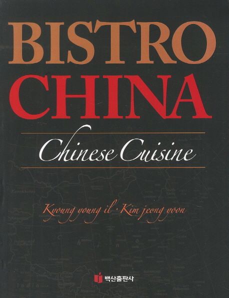 Bistro China : Chinese Cuisine
