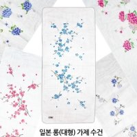 일본 롱 긴 가제수건 가제 손수건 베갯잇 등산 운동