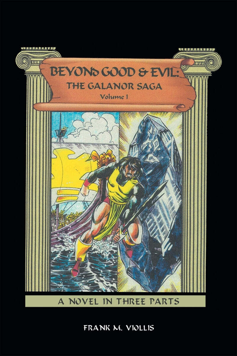 9781984585745