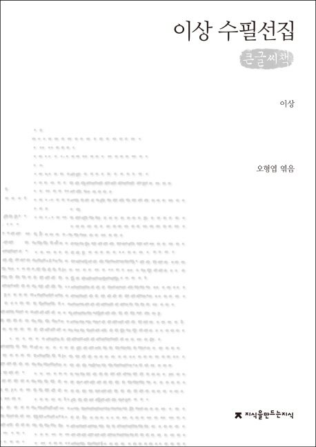 9791128838972