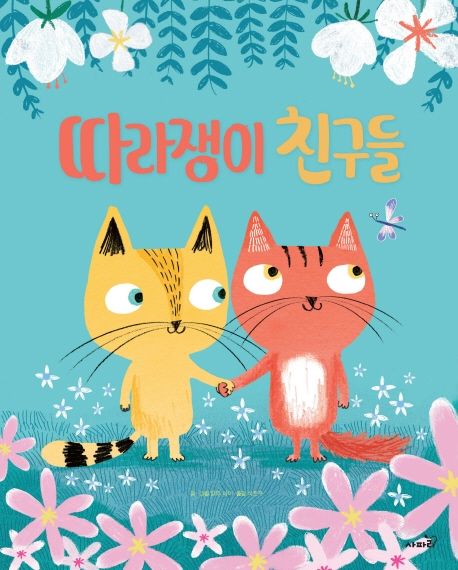 친구42 이미지