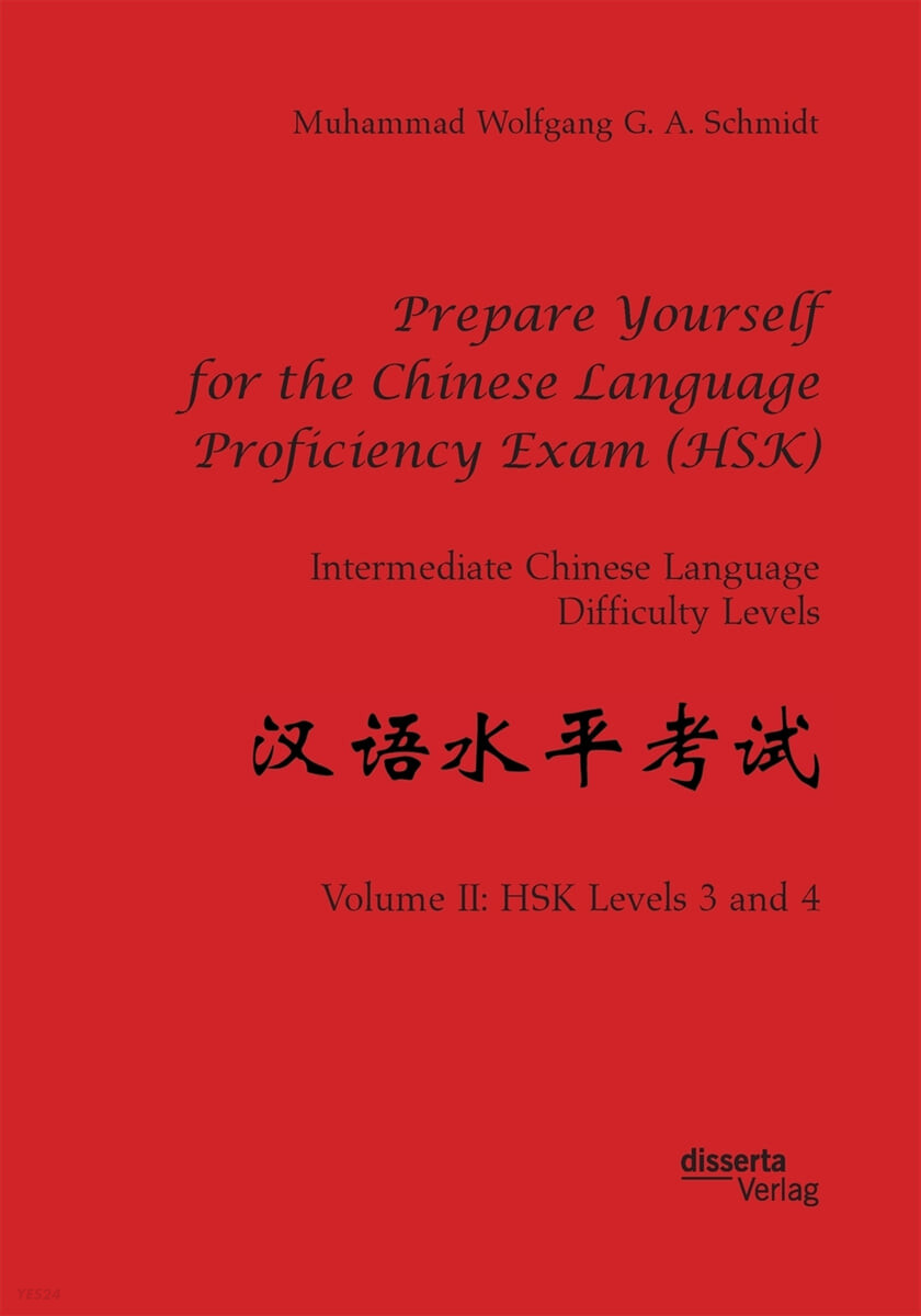 Prepare Yourself for the Chinese Language Proficiency Exam (HSK). Intermediate Chinese Language Difficulty Levels: Volume II: HSK Levels 3 and 4