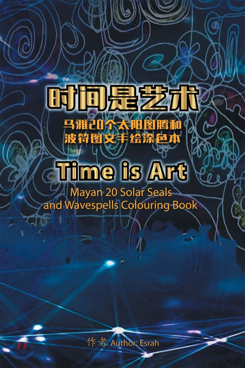 9781543749922