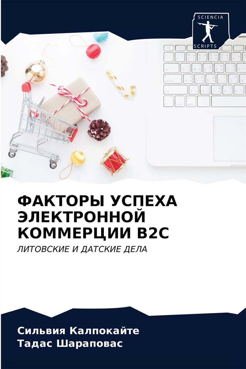 9786202738859