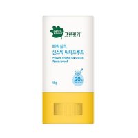 그린핑거 파워쉴드 선스틱 워터프루프 18g (SPF50+)