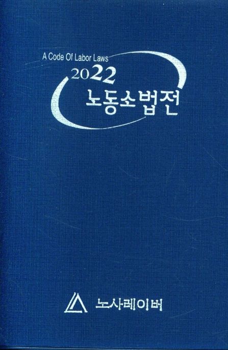 9791185543116