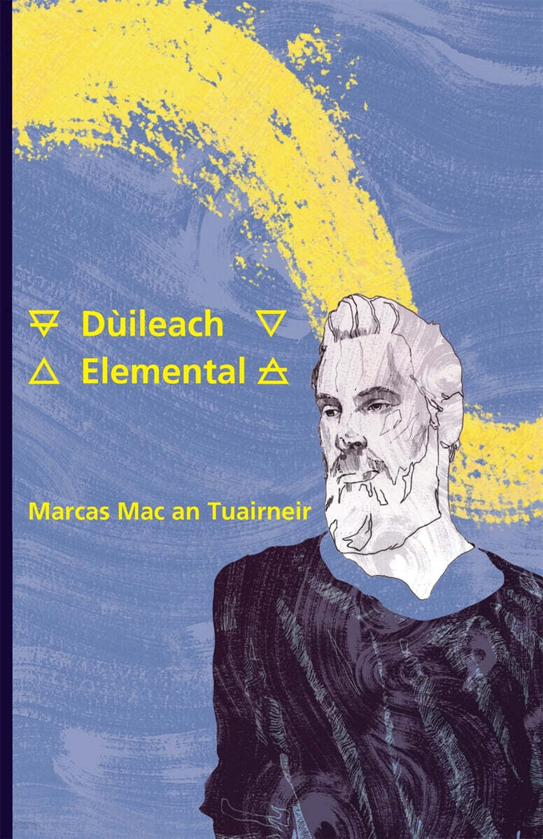 Duileach (Elemental)
