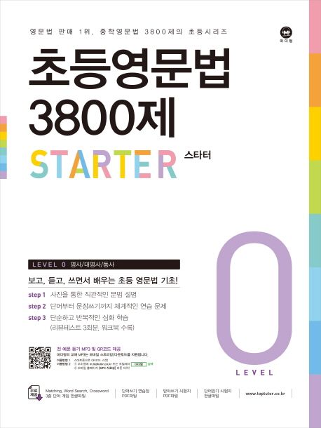 9791162723685