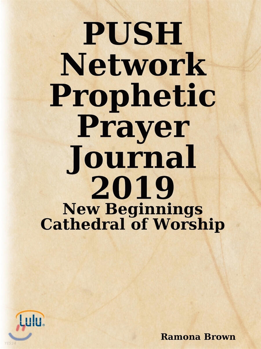 PUSH Network Prophetic Prayer Journal 2019