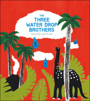 (The) three water drop brothers