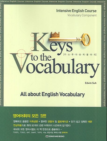 Keys to the vocabulary