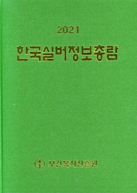 9791158404437