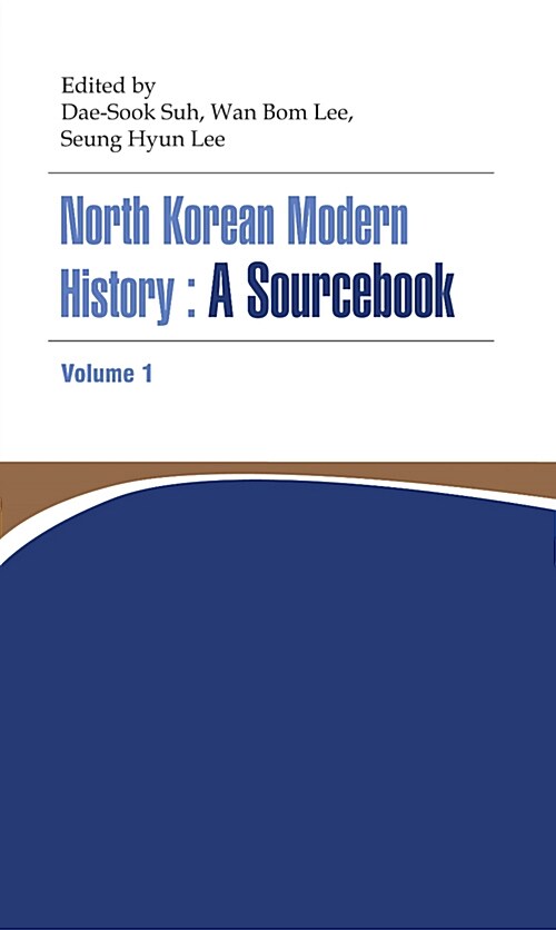 North Korean Modern History : A Sourcebook Volume 1 (Volume 1)
