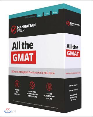 Complete Gmat Strategy Guide Set