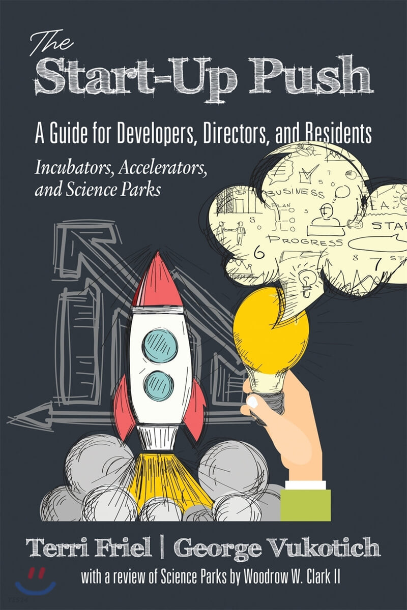 The Start-Up Push (A Guide for Developers, Directors and Residents Incubators, Accelerators, and Science Parks)