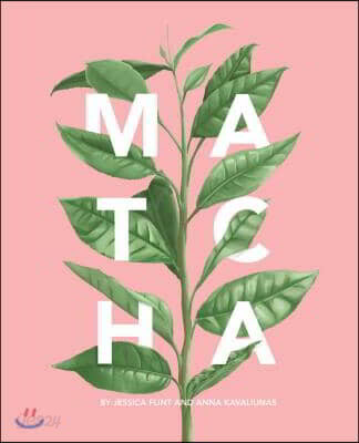 Matcha: A Lifestyle Guide (A Lifestyle Guide)