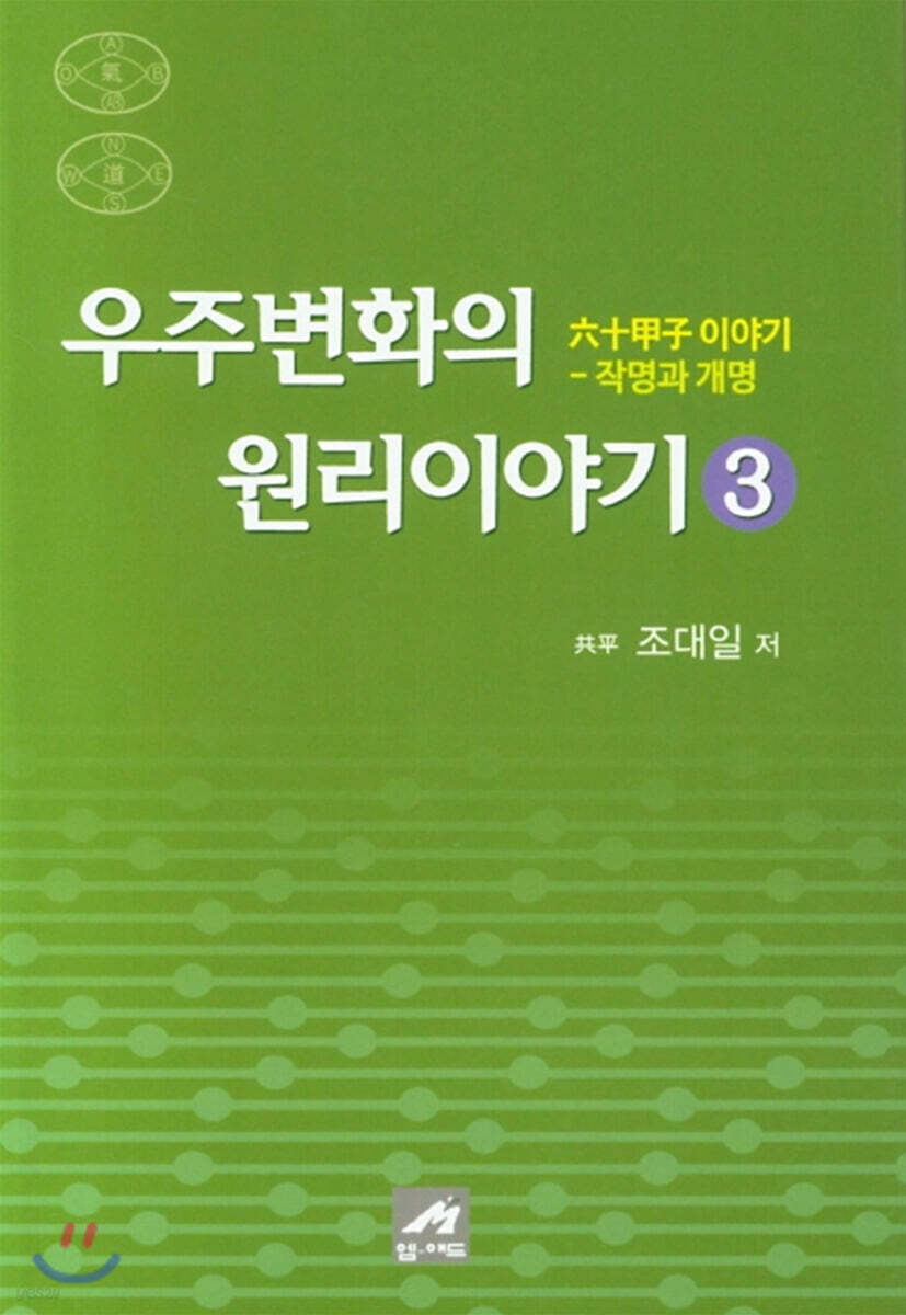 9788965751274